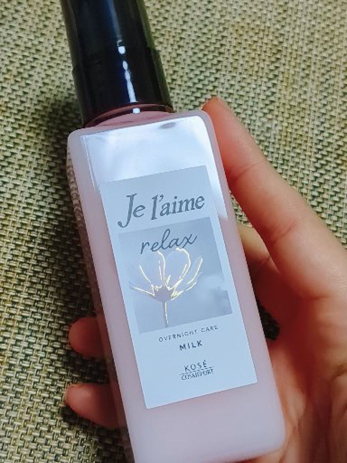 リラックス オーバーナイトケア ミルク/Je l'aime/ヘアミルクを使ったクチコミ(3枚目)