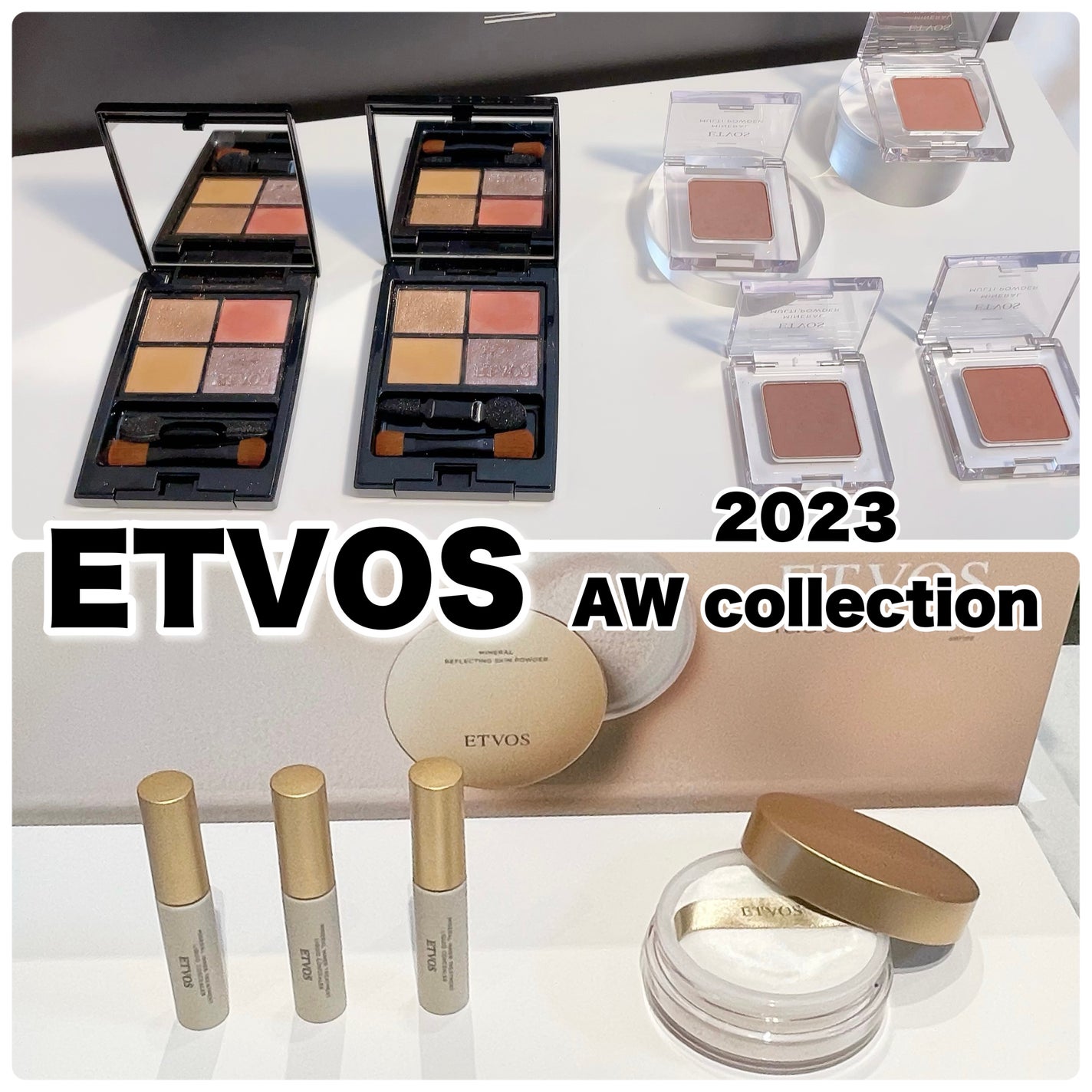 ミネラルクラッシィシャドー/エトヴォス/アイシャドウパレットを使ったクチコミ(1枚目)