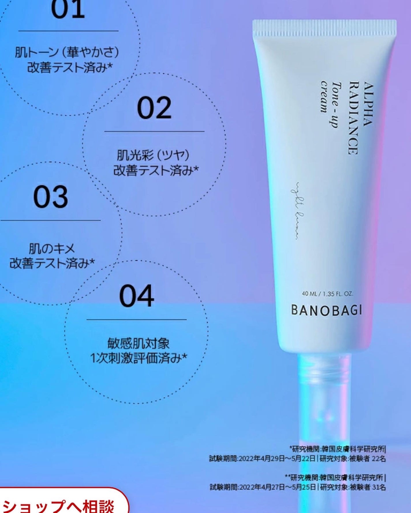 アルファラディアンスグローセラム/BANOBAGI/美容液を使ったクチコミ(7枚目)