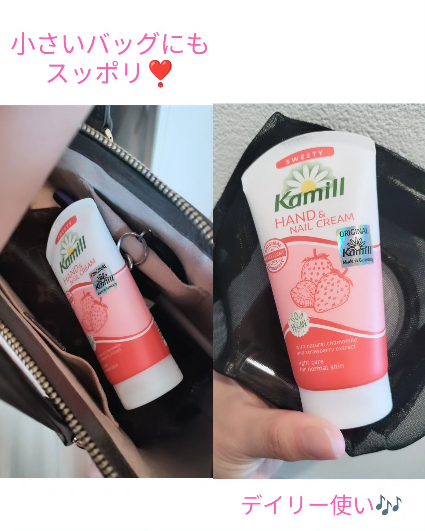 ハンド＆ネイルクリーム  スウィーティー 75ML/カミール/ハンドクリームを使ったクチコミ（3枚目）