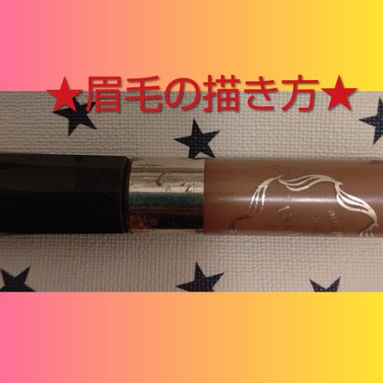 カラーリングアイブロウ/ヘビーローテーション/眉マスカラを使ったクチコミ(1枚目)