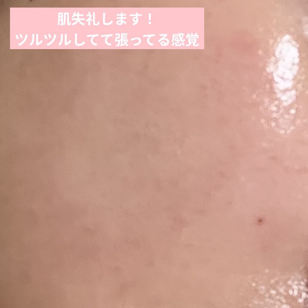 ももぷり フレッシュピールオフパック/ももぷり/ピーリングを使ったクチコミ（2枚目）