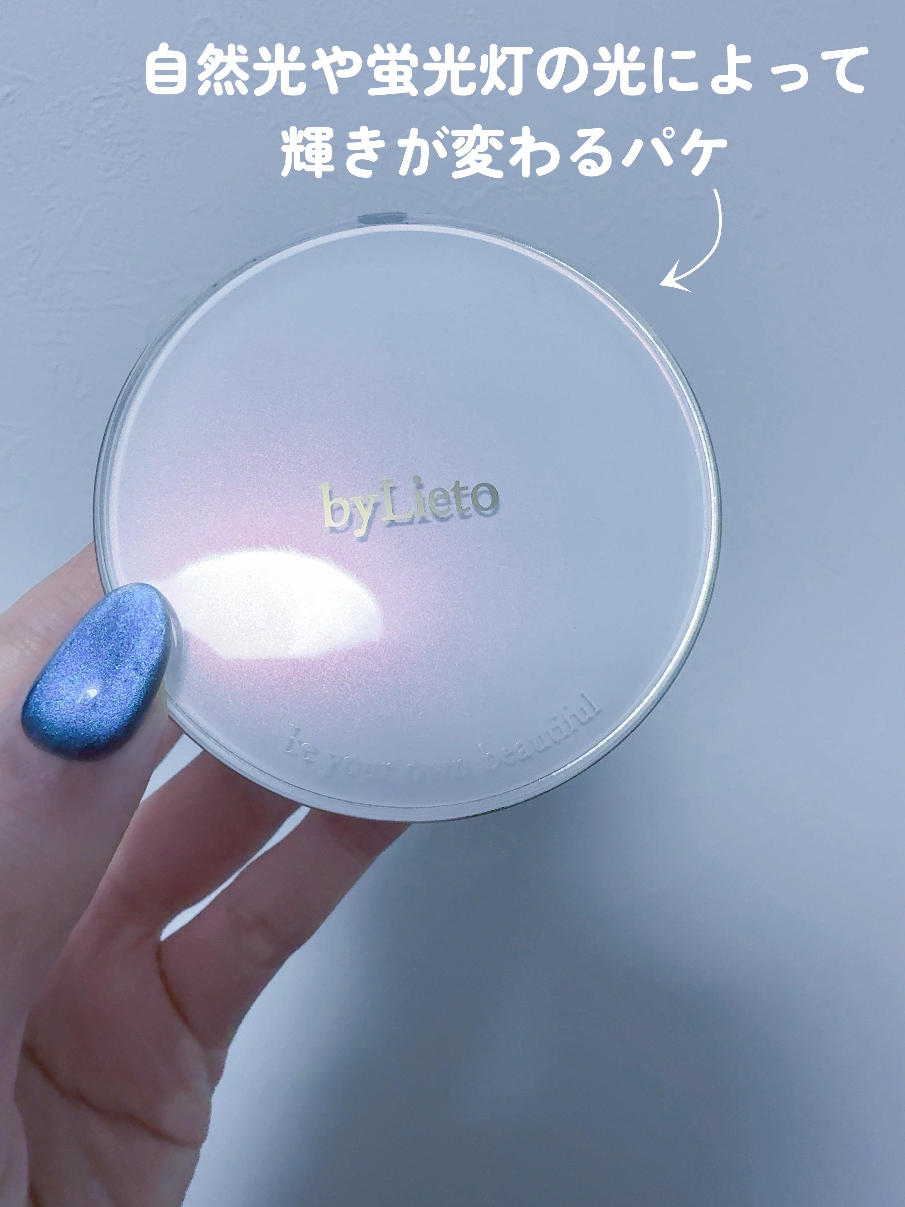 ハイドラセッティングパウダー/byLieto/プレストパウダーを使ったクチコミ（2枚目）