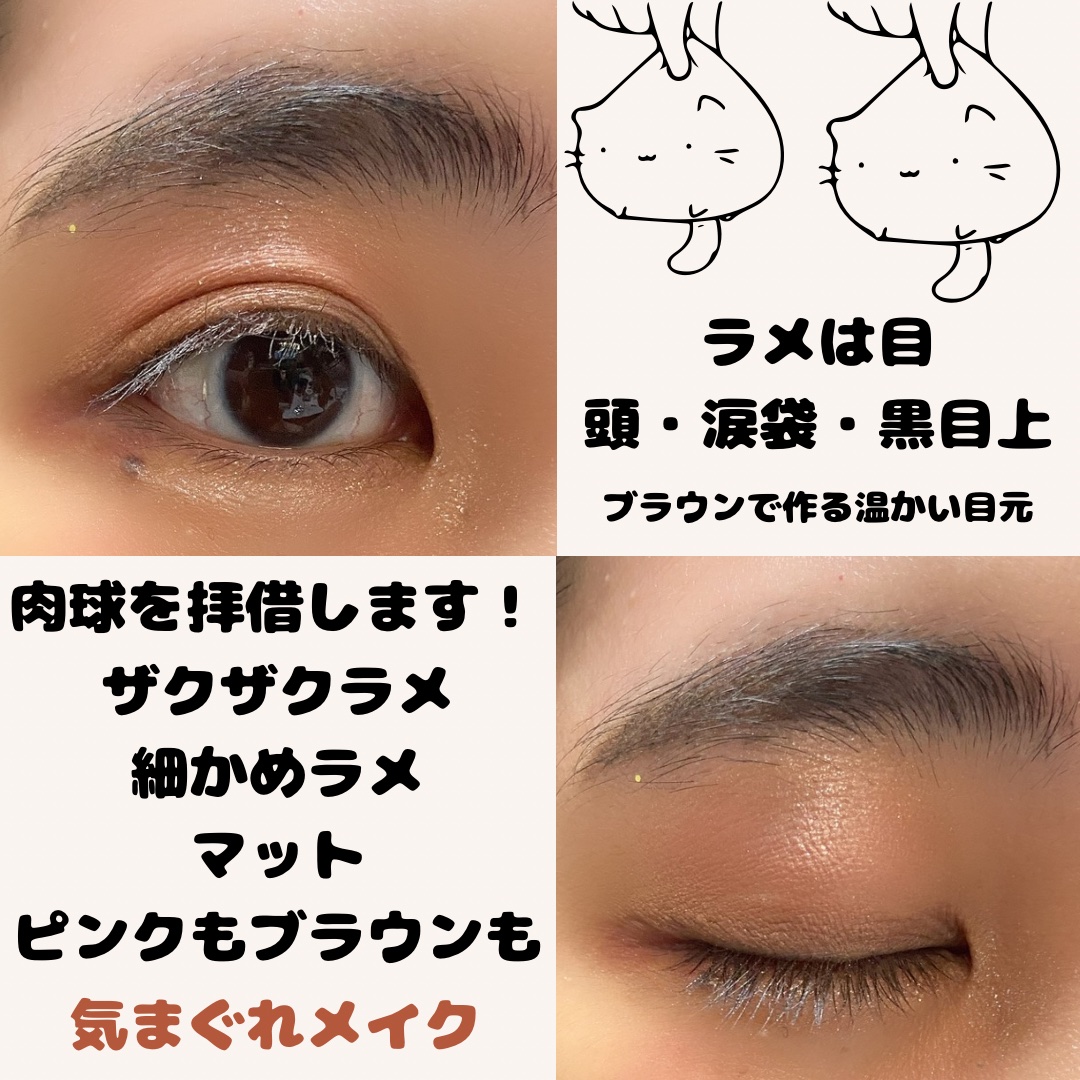 ミャオパウズアイシャドウパレット 04 気まぐれ/MilleFée/アイシャドウパレットを使ったクチコミ（2枚目）