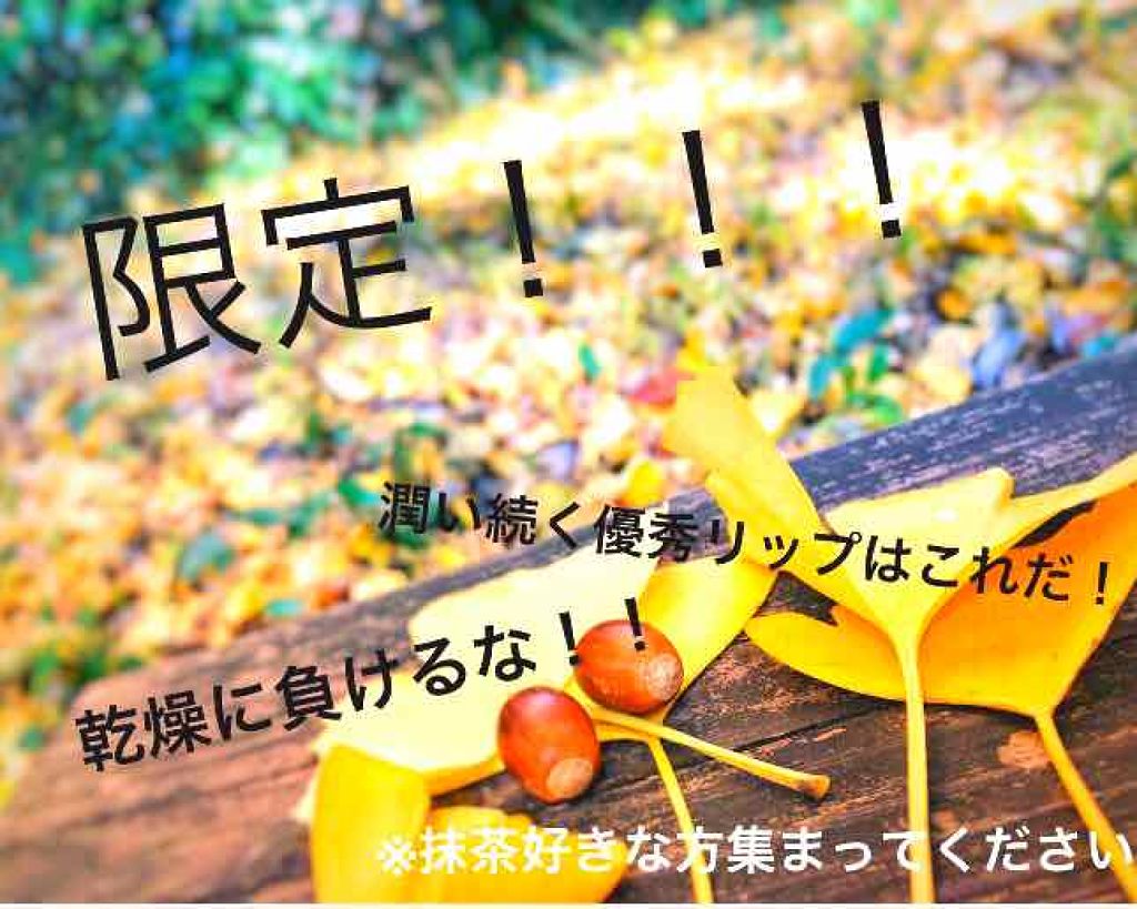 オペラ リップティント N/OPERA/リップティントを使ったクチコミ（1枚目）