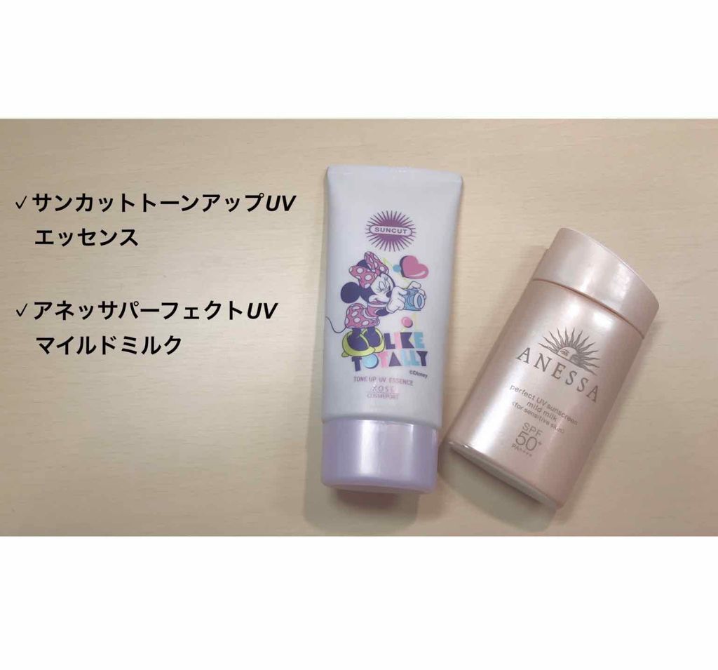 トーンアップUV エッセンス/サンカット®/日焼け止めローションを使ったクチコミ（2枚目）