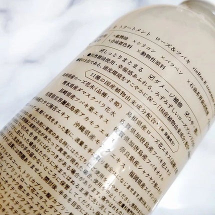 シャンプー/トリートメント ローズ&ツバキ/rinRen(凛恋)/市販シャンプーを使ったクチコミ(4枚目)