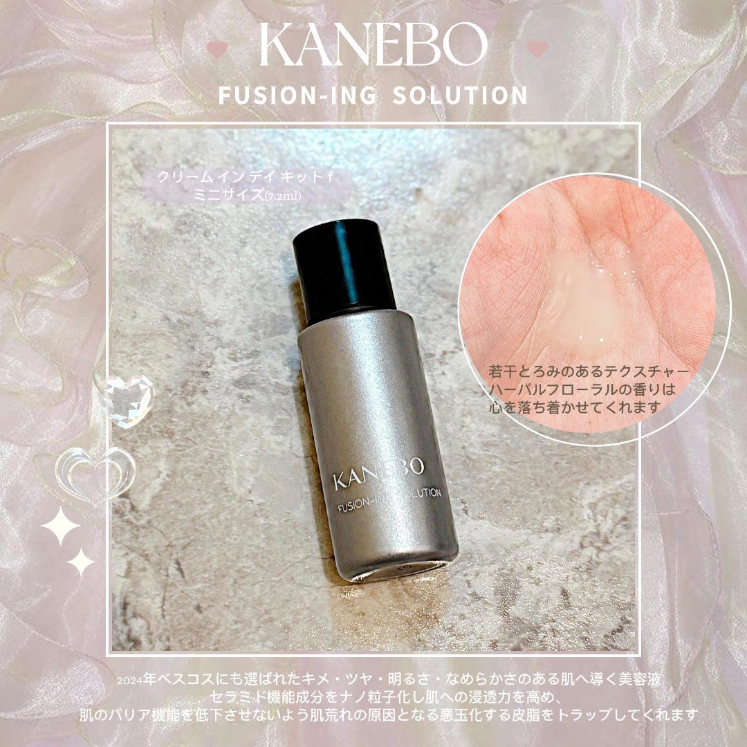 カネボウ フュージョニング ソリューション/KANEBO/美容液を使ったクチコミ(1枚目)