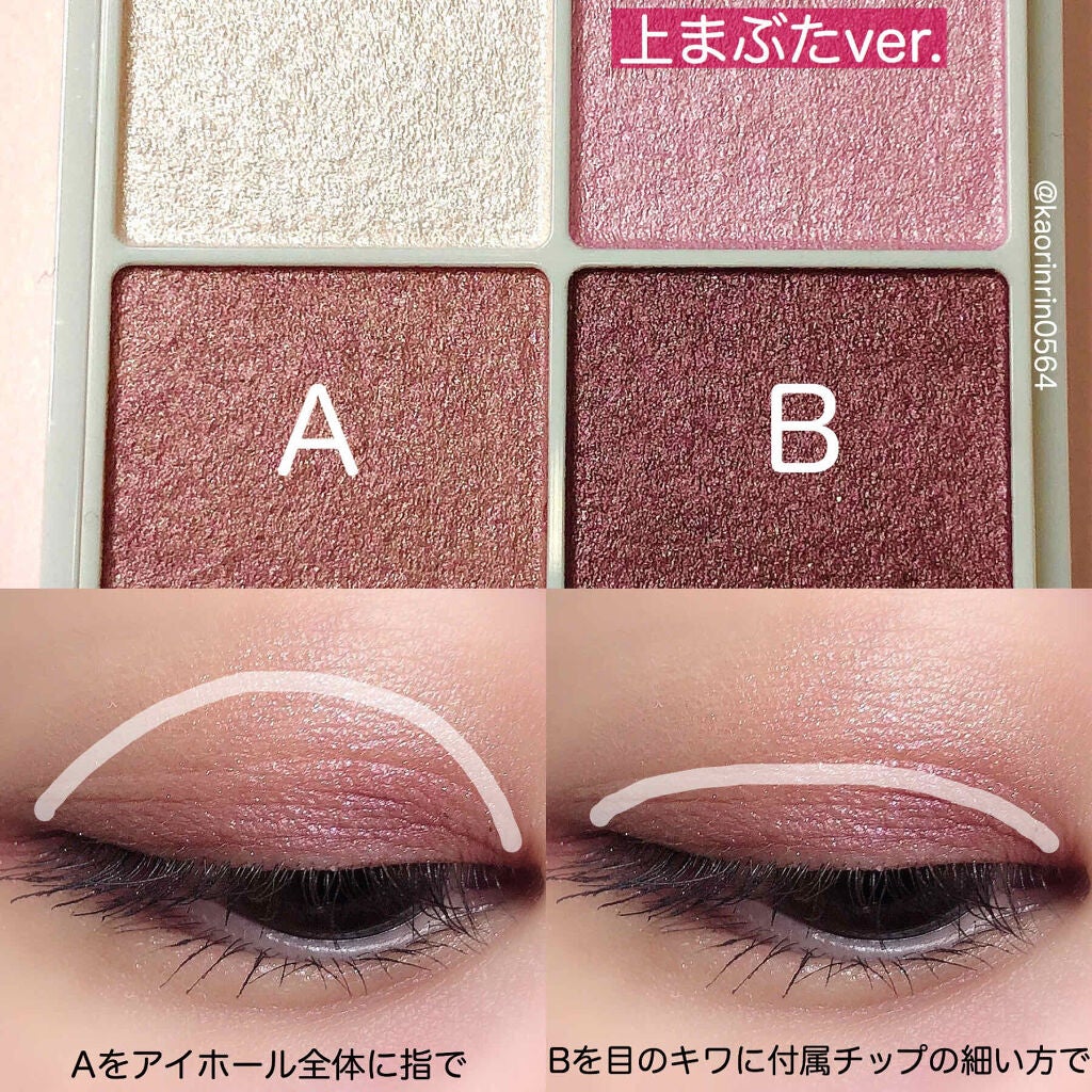 シルキースフレアイズ/キャンメイク/アイシャドウパレットを使ったクチコミ(2枚目)