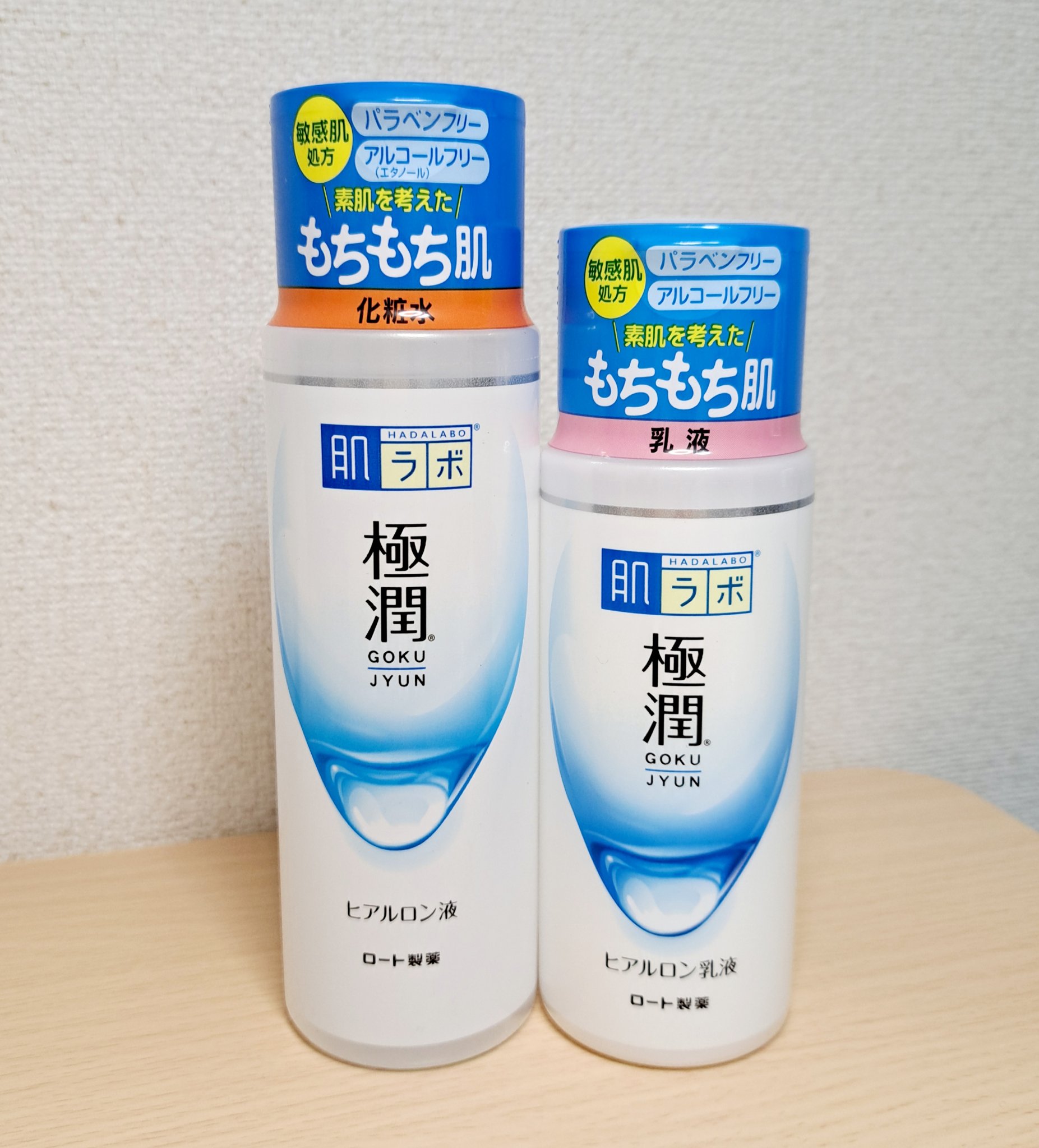 極潤ヒアルロン乳液/肌ラボ/乳液を使ったクチコミ（1枚目）