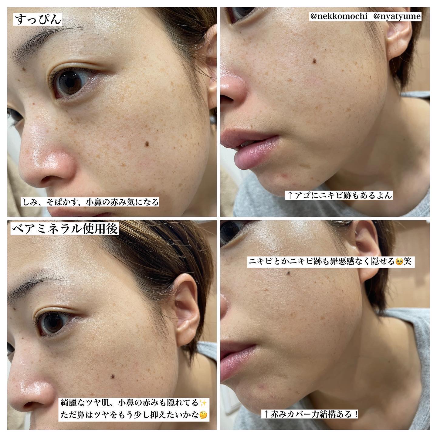 オリジナル ピュア セラム カバーアップ クッション/bareMinerals/クッションファンデーションを使ったクチコミ（3枚目）