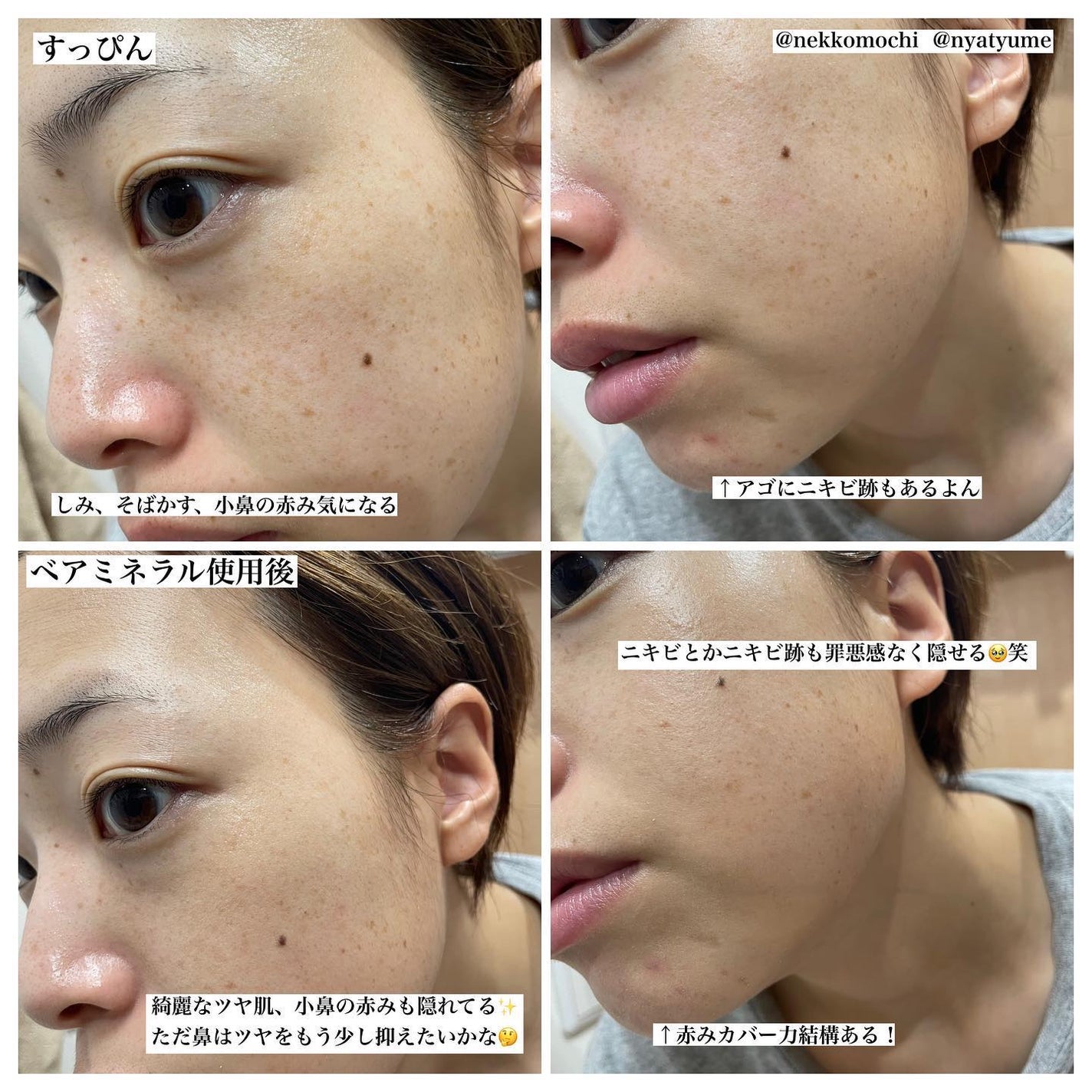 ベアプロ 16HR パウダー ファンデーション/bareMinerals/パウダーファンデーションを使ったクチコミ(3枚目)