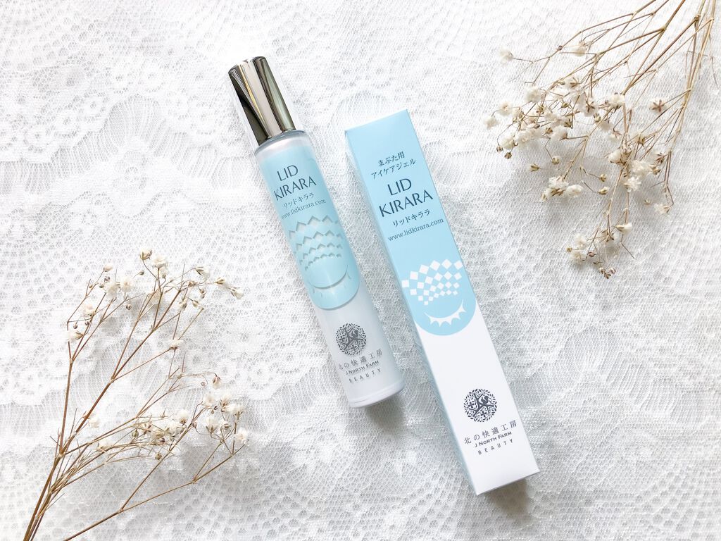リッドキララ/北の快適工房/アイケア・アイクリームを使ったクチコミ(1枚目)