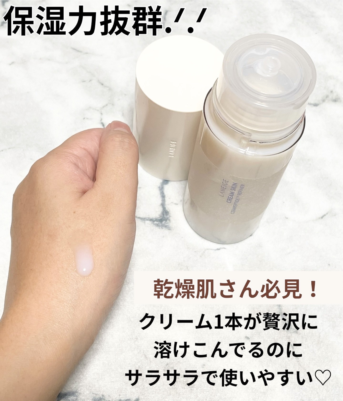 を使ったクチコミ（2枚目）