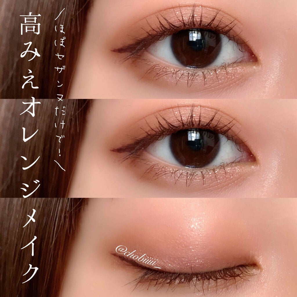 ロング&カールマスカラ アドバンストフィルム/ヒロインメイク/マスカラを使ったクチコミ(1枚目)