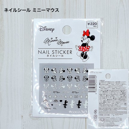 ネイルシール/キャンドゥ/ネイルシールを使ったクチコミ(5枚目)