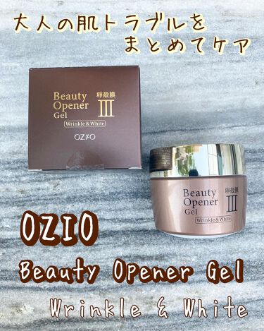 試してみた】ビューティーオープナージェル リンクル&ホワイト ...