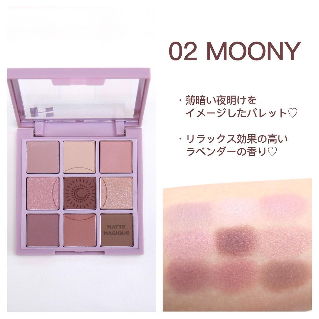 マイフェイブムードアイパレット 9カラー/HOLIKA HOLIKA/アイシャドウパレットを使ったクチコミ（3枚目）