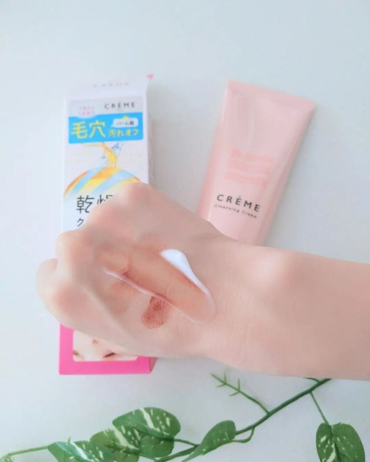 クレメ クレンジングクリーム N/ナリスアップ/クレンジングクリームを使ったクチコミ(5枚目)