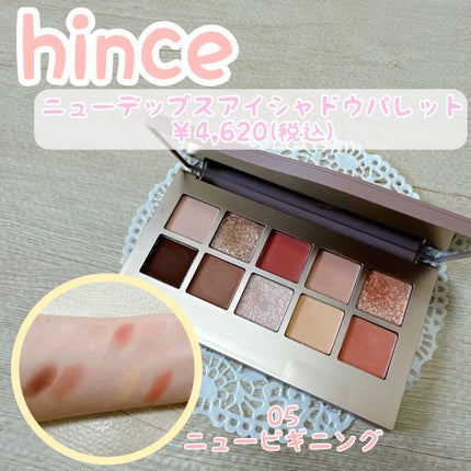 ニューデップスアイシャドウパレット/hince/アイシャドウパレットを使ったクチコミ(1枚目)