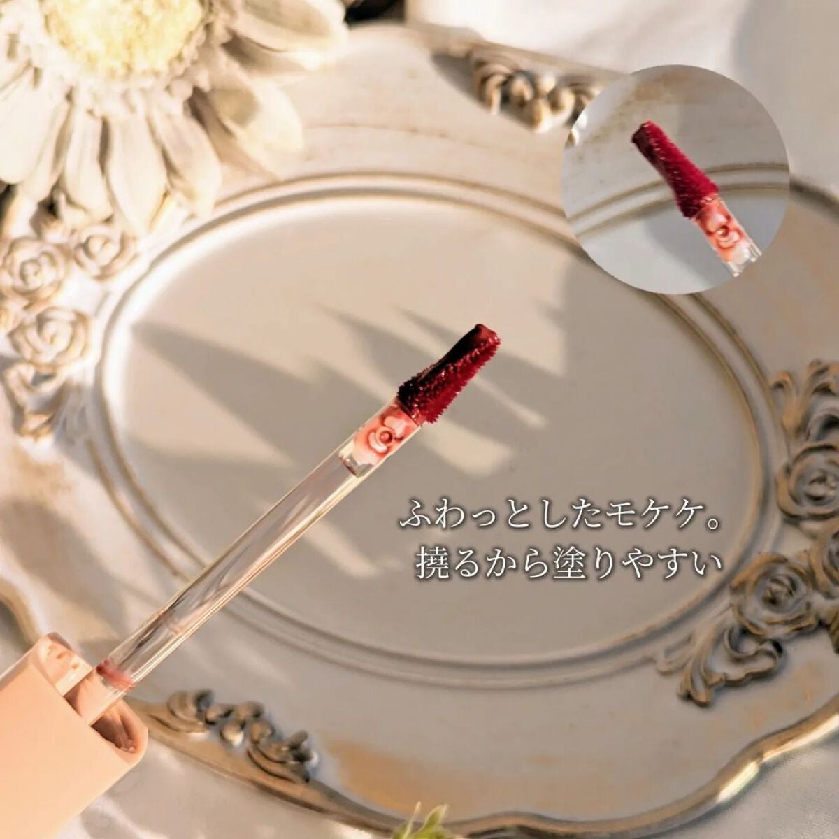 Melty flower lip tint/haomii/口紅を使ったクチコミ(6枚目)