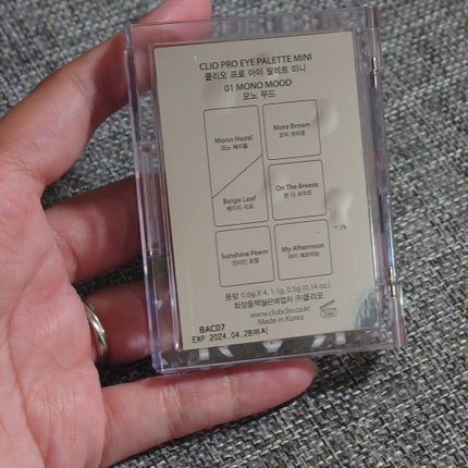 プロ アイパレット ミニ/CLIO/アイシャドウパレットを使ったクチコミ(3枚目)