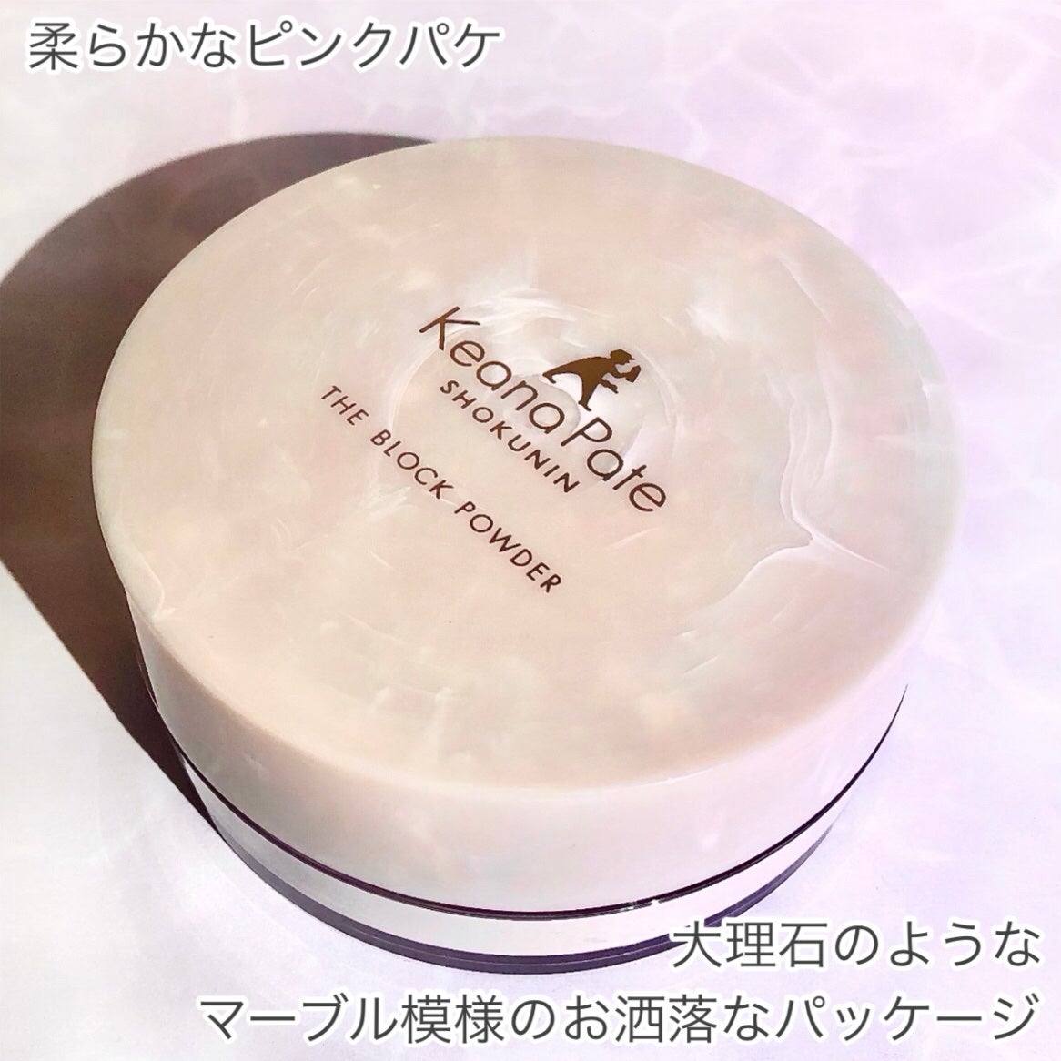 カラールースパウダー/毛穴パテ職人/ルースパウダーを使ったクチコミ(3枚目)