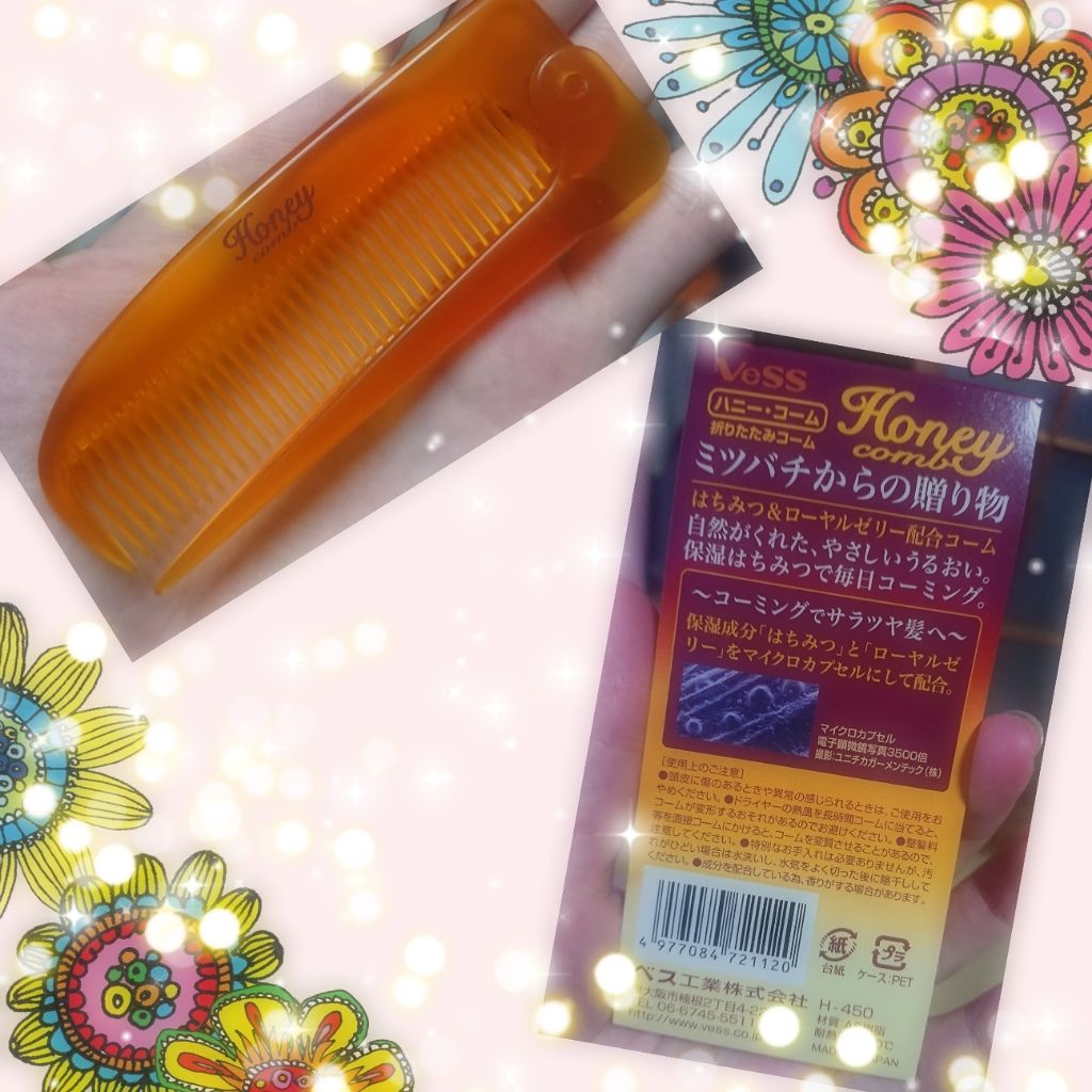 ハニーコーム/ベス/ヘアコームを使ったクチコミ(2枚目)
