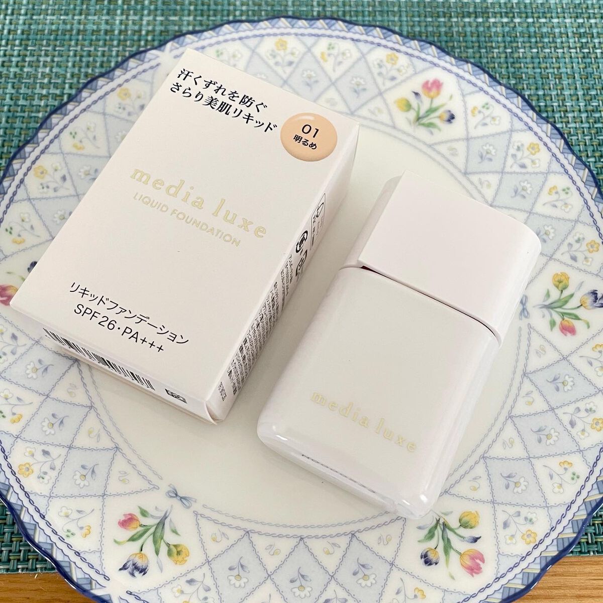 リキッドファンデーション/media luxe/リキッドファンデーションを使ったクチコミ(3枚目)