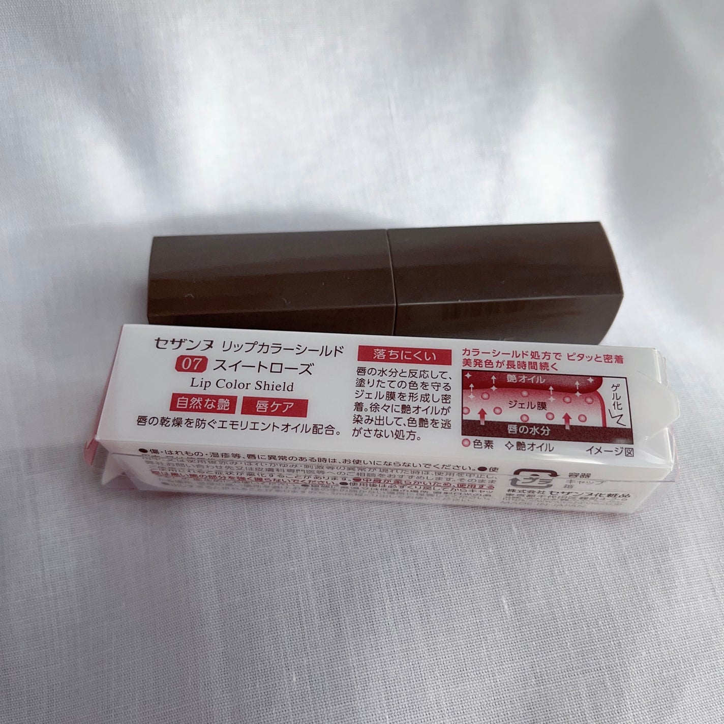 リップカラーシールド/CEZANNE/口紅を使ったクチコミ(3枚目)