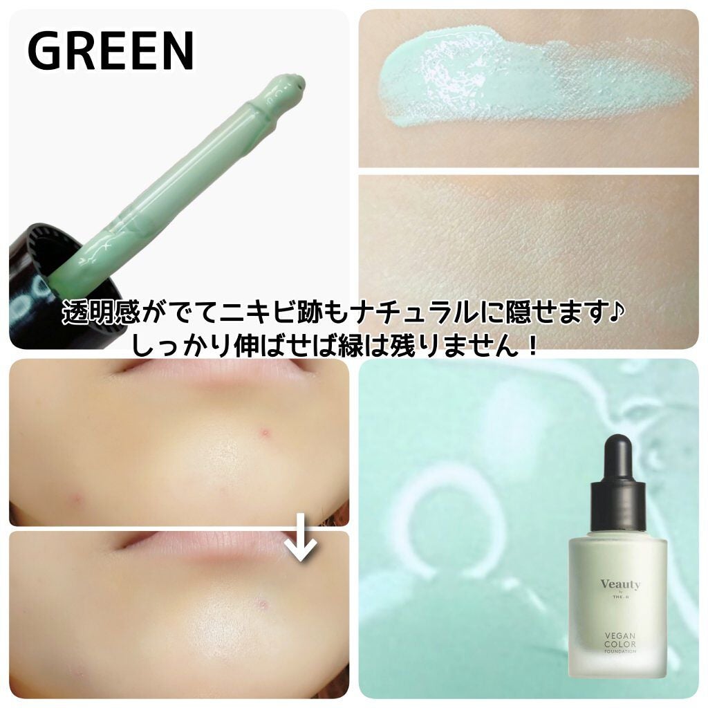 ヴィーガン カラーファンデーション/Veauty by THE_B/リキッドファンデーションを使ったクチコミ(4枚目)