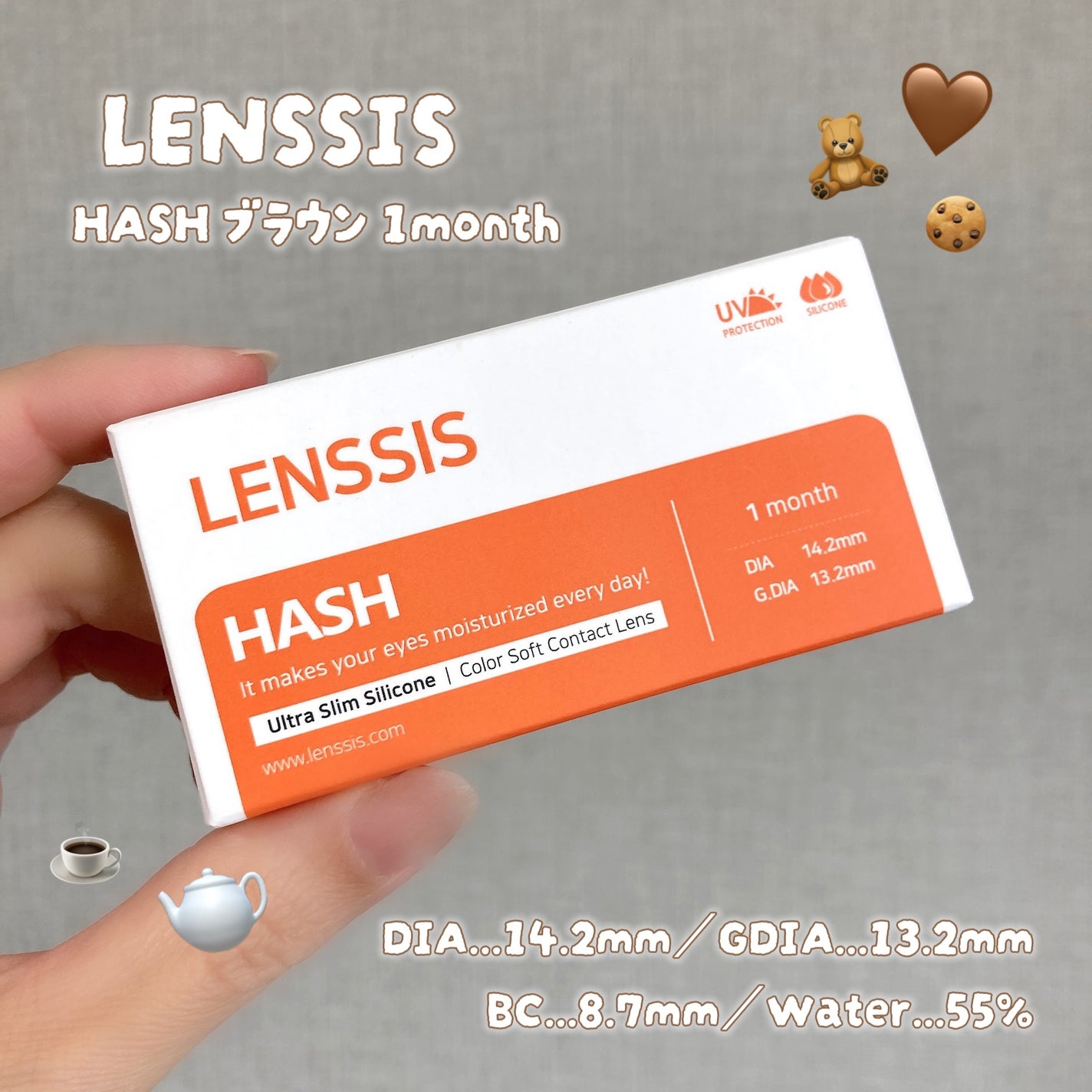 ハッシュシリーズ/LENSSIS/カラーコンタクトレンズを使ったクチコミ(2枚目)