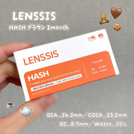 ハッシュシリーズ/LENSSIS/カラーコンタクトレンズを使ったクチコミ(2枚目)