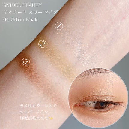 テイラード カラー アイズ/SNIDEL BEAUTY/アイシャドウパレットを使ったクチコミ(3枚目)