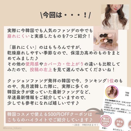 を使ったクチコミ(2枚目)