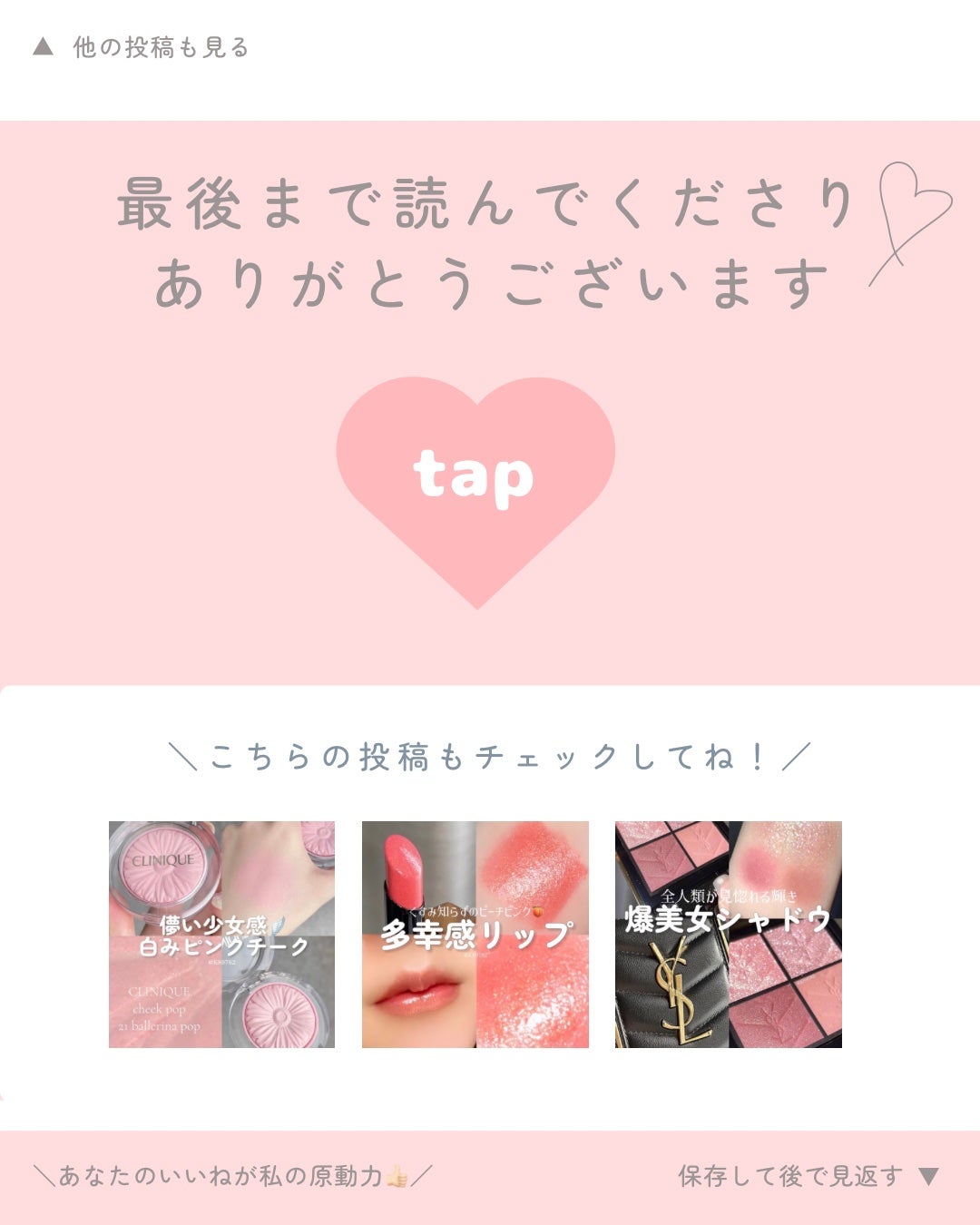 シャドーカスタマイズ/MAJOLICA MAJORCA/単色アイシャドウを使ったクチコミ(8枚目)