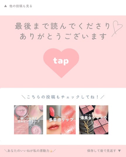 シャドーカスタマイズ/MAJOLICA MAJORCA/単色アイシャドウを使ったクチコミ(8枚目)