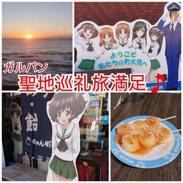 たまご (๑ت๑) on LIPS 「こんにちは🎵たまごです(о´∀`о)ノ茨城県の大洗に旅行にきて..」（2枚目）