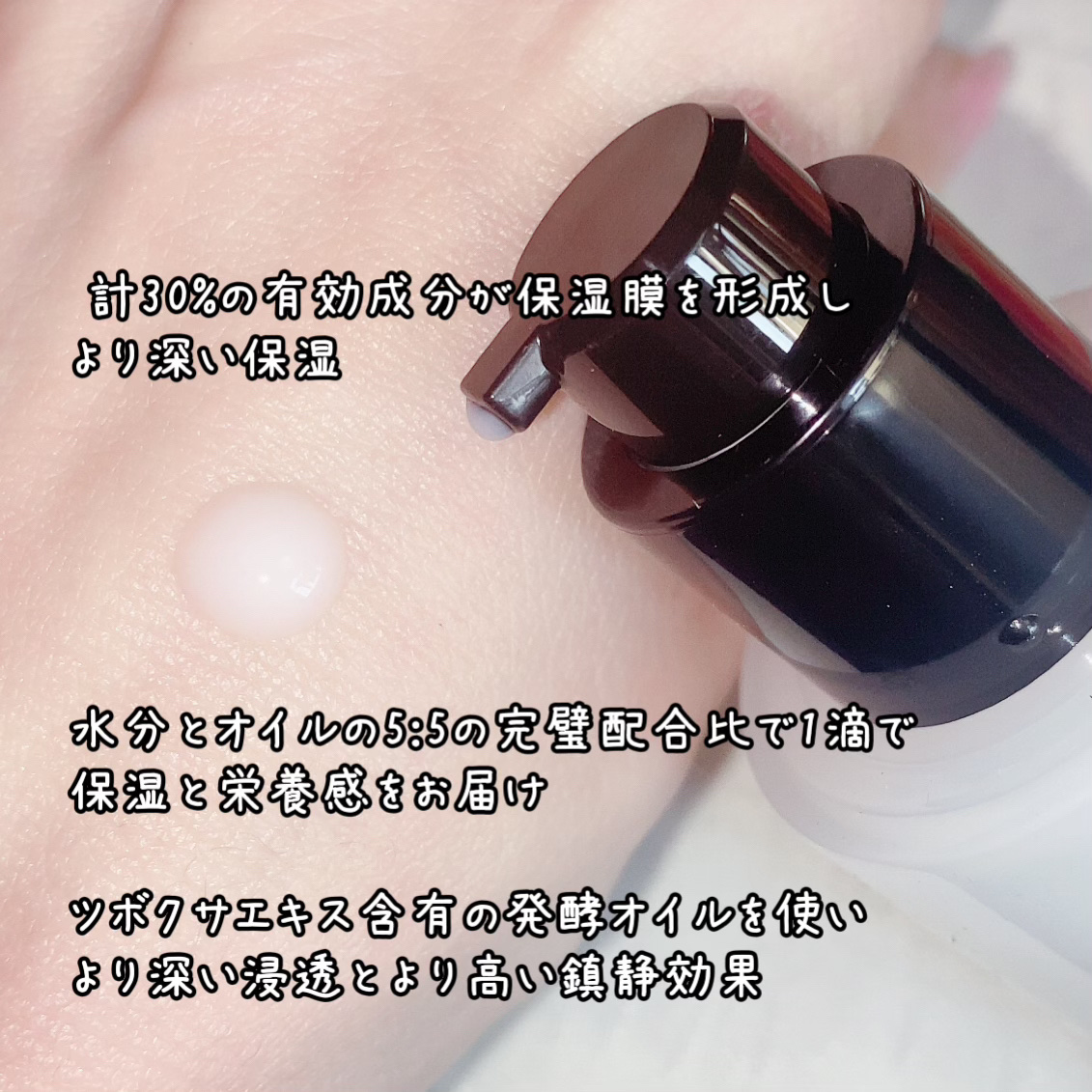 サミュ PHセンシティブフェイシャルトリートメント/SAM'U/美容液を使ったクチコミ（3枚目）