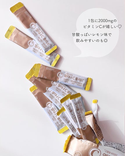 マデカダーママスクⅢ インセンティブフォーミュラ/センテリアン24/シートマスク・パックを使ったクチコミ(7枚目)