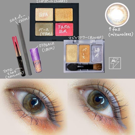 カラーインパクト リキッドライナー/Visée/リキッドアイライナーを使ったクチコミ(2枚目)