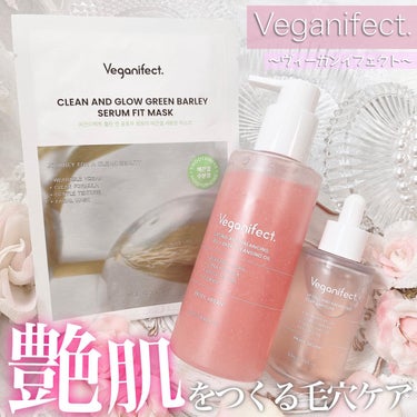 リフト&バランス AHA BHA ゼリーディープクレンジングオイル/Veganifect/オイルクレンジングを使ったクチコミ（1枚目）