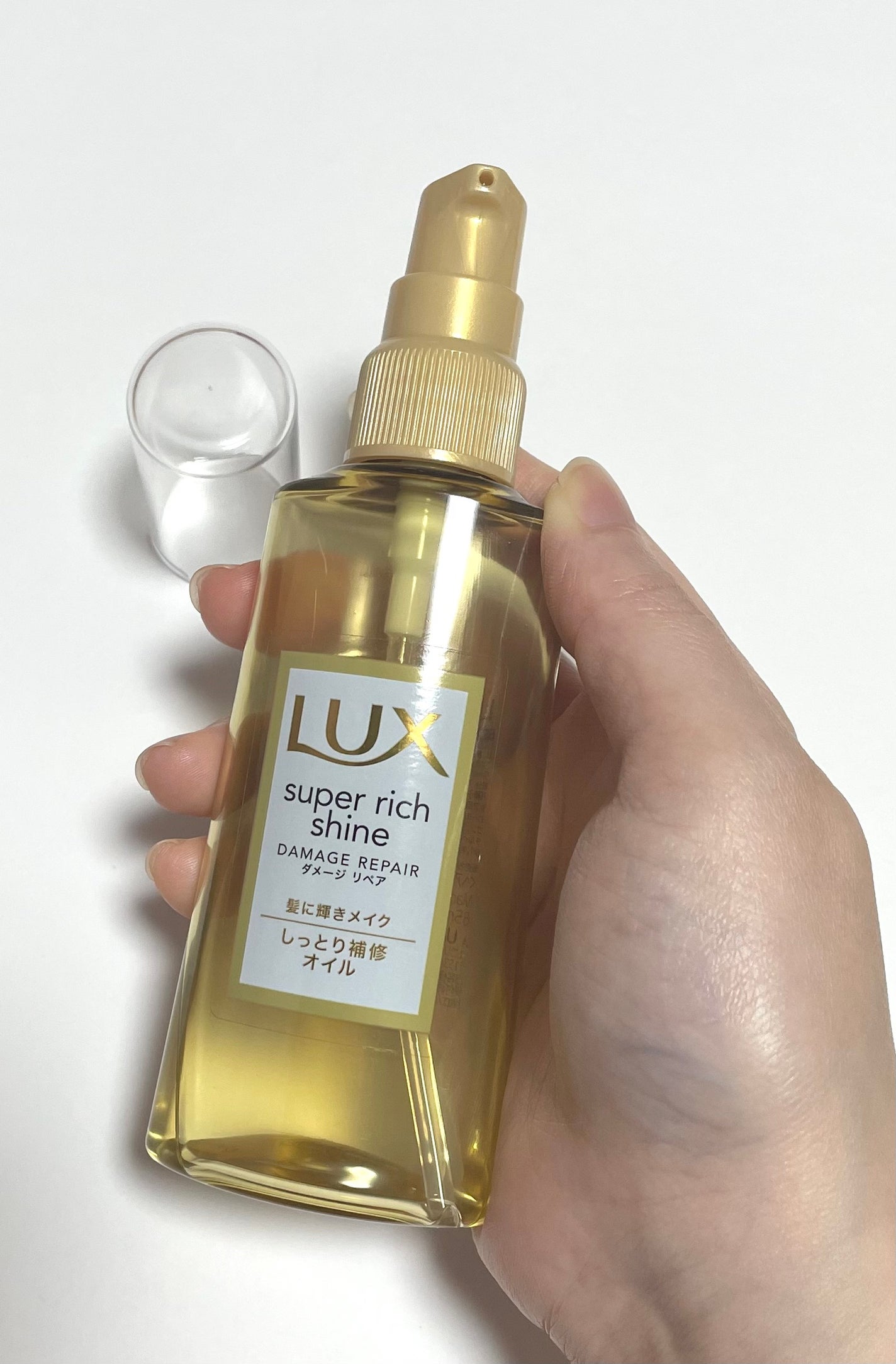 スーパーリッチシャイン ダメージリペア リッチ補修オイル/LUX/ヘアオイルを使ったクチコミ(2枚目)