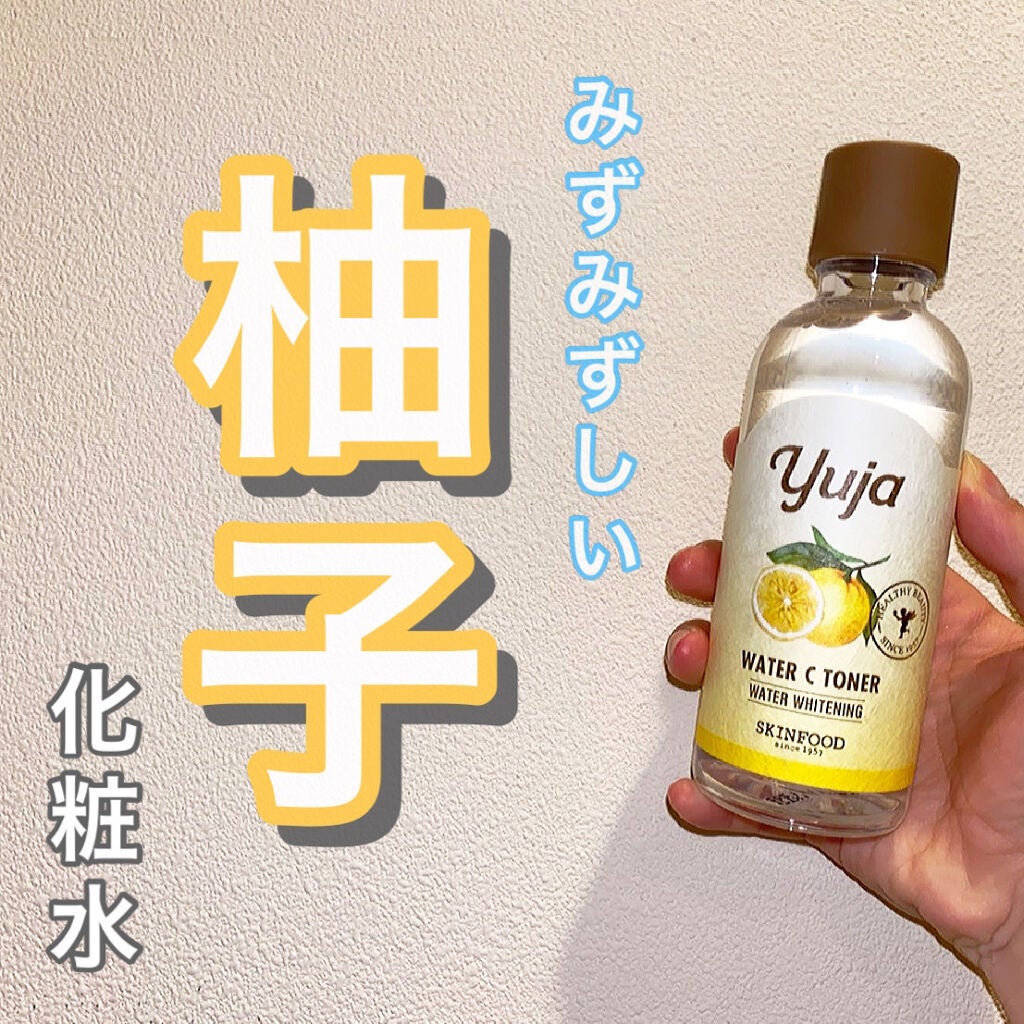 ゆず ウォーターC トナー/SKINFOOD/化粧水を使ったクチコミ(1枚目)