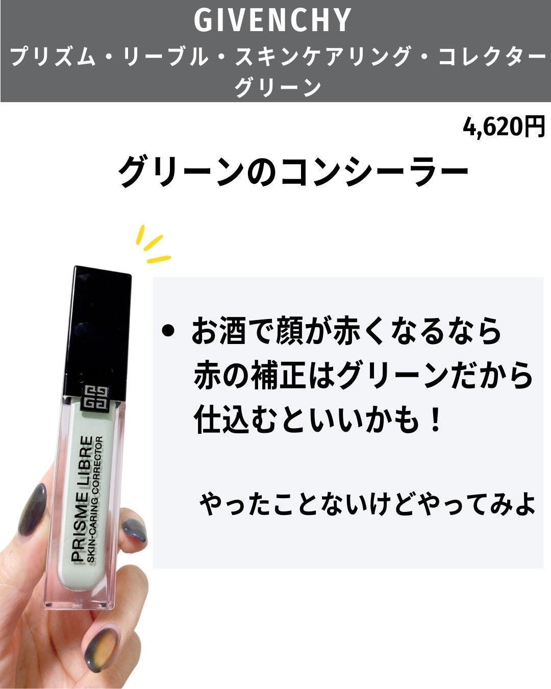 M·A·C プレップ プライム 24 アワー エクステンド アイ ベース/M・A・C/アイシャドウベースを使ったクチコミ(5枚目)