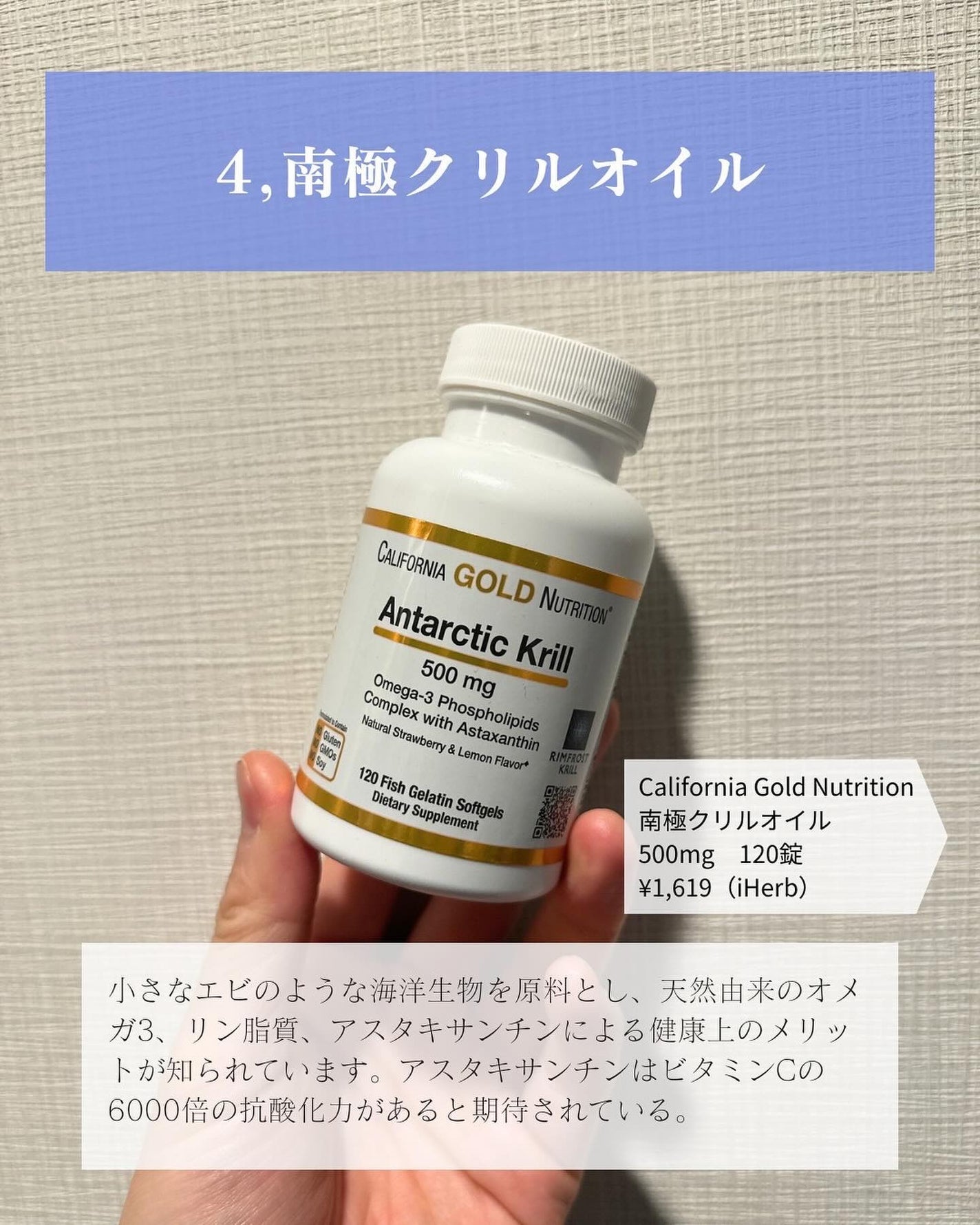 ヒロキ|40歳の美容家 ヘアケア スキンケア on LIPS 「肌綺麗にしたい人は🙌___________ 1.タケダのビタ..」(5枚目)