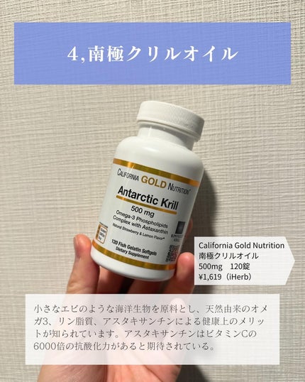 ヒロキ|40歳の美容家 ヘアケア スキンケア on LIPS 「肌綺麗にしたい人は🙌___________ 1.タケダのビタ..」(5枚目)
