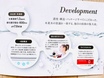 Eau de vie/Eau de vie/ミネラルウォーターを使ったクチコミ(6枚目)