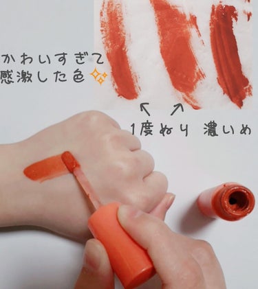 ビビッドコットン インクティント/innisfree/口紅を使ったクチコミ（2枚目）