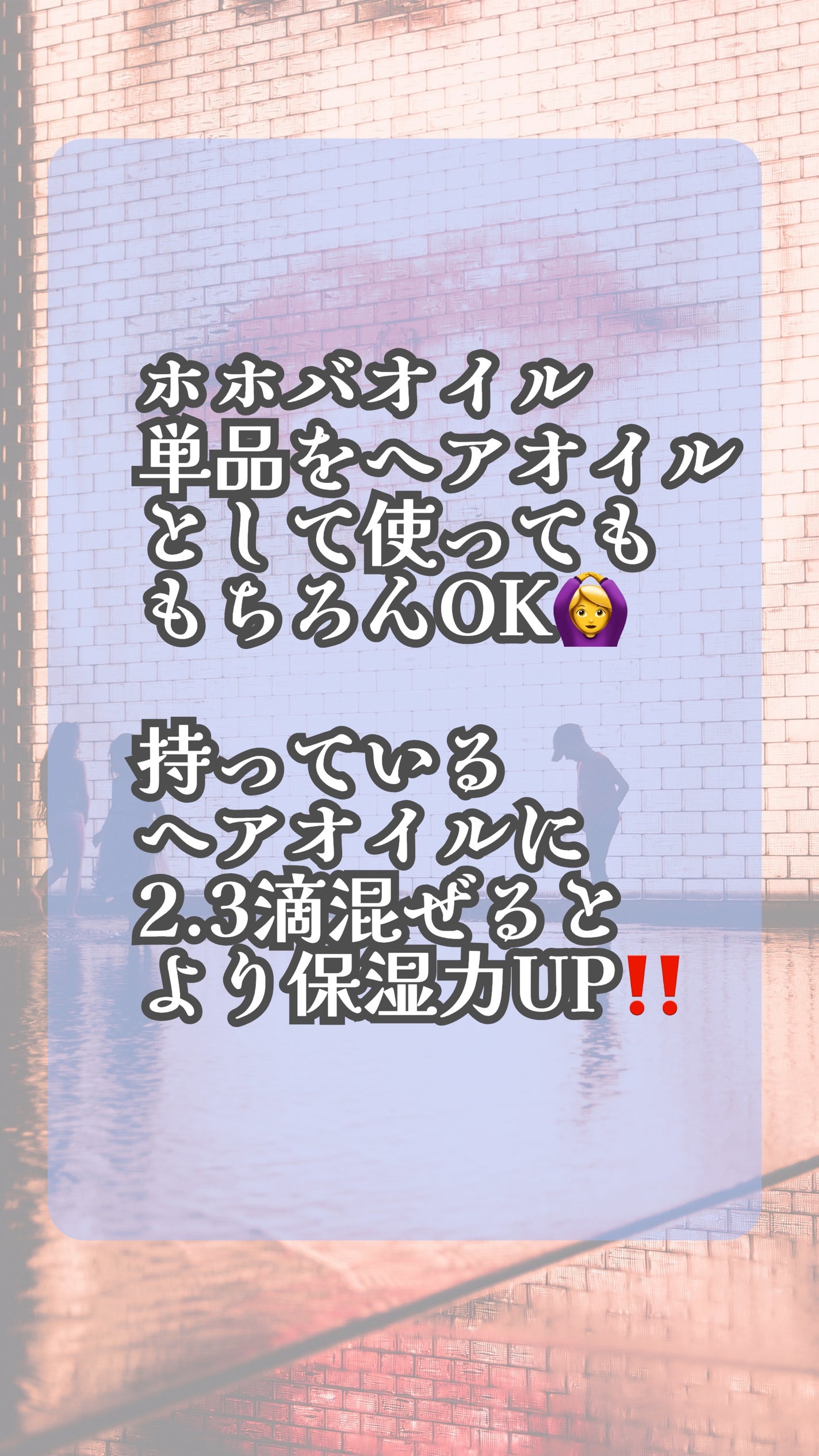 ホホバオイル/無印良品/ボディオイルを使ったクチコミ(3枚目)